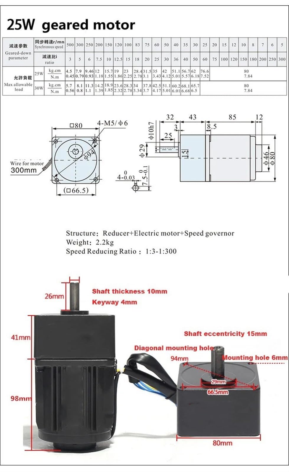 Motor reversible de 25 W, 220 V CA, monofásico, velocidad ajustable, 4RK25RGN-C, brida de 80 x 80 mm, reductor de velocidad, sentido horario/antihorario. Reducción de par(13.8RPM)