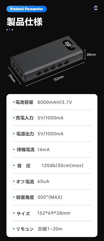 5G、電波盗聴妨害用　大型チップ Amazon | TBX-1000mini 盗聴妨害機 | SUN MECHATRONICS | 超小型