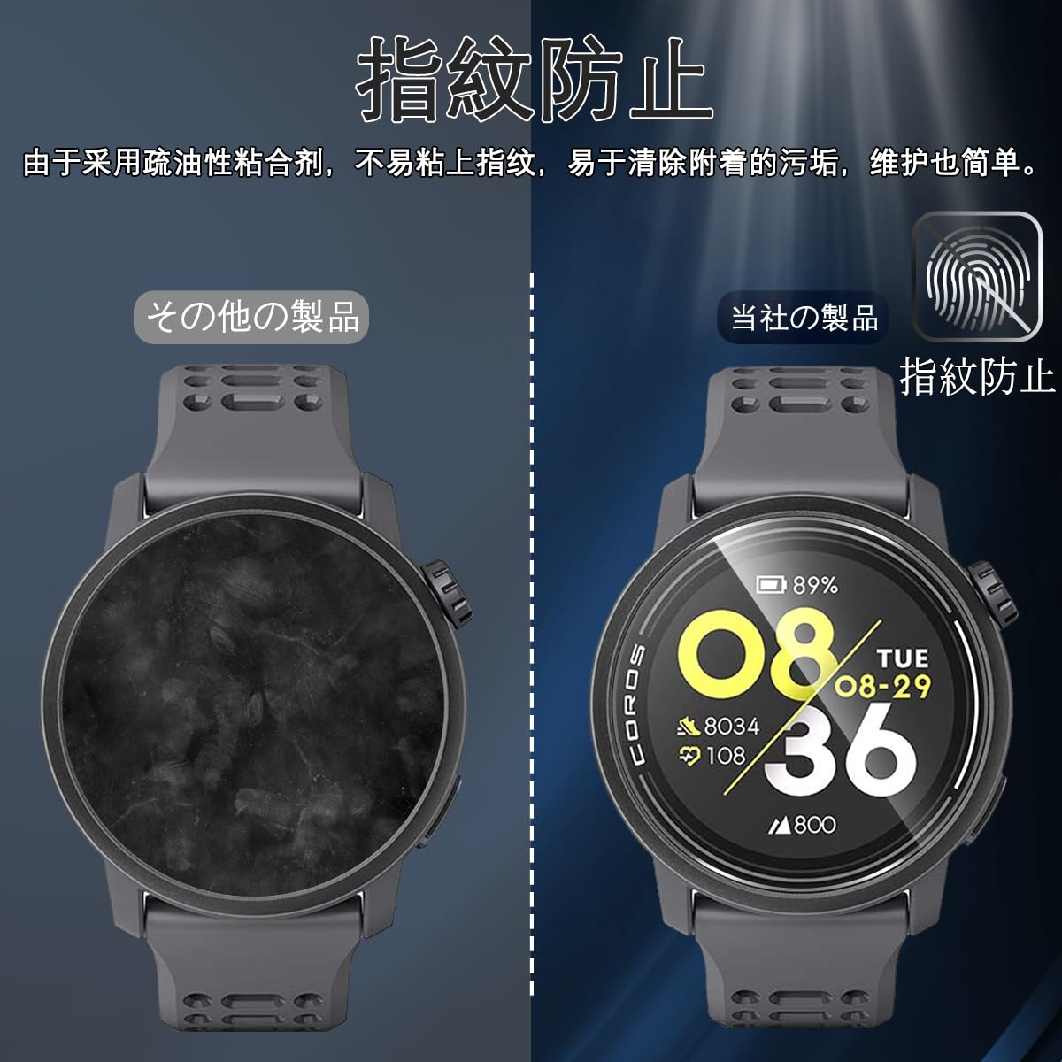 Amazon.co.jp: 対応 COROS（カロス）PACE 3 ガラスフイルム【3枚セッ