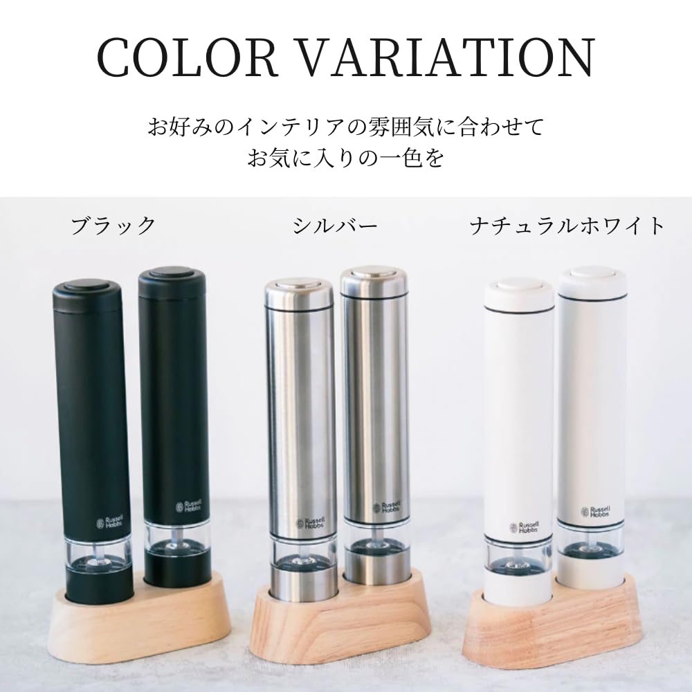 Amazon.co.jp: 【公式】 Russell Hobbs ラッセルホブス Electric Salt