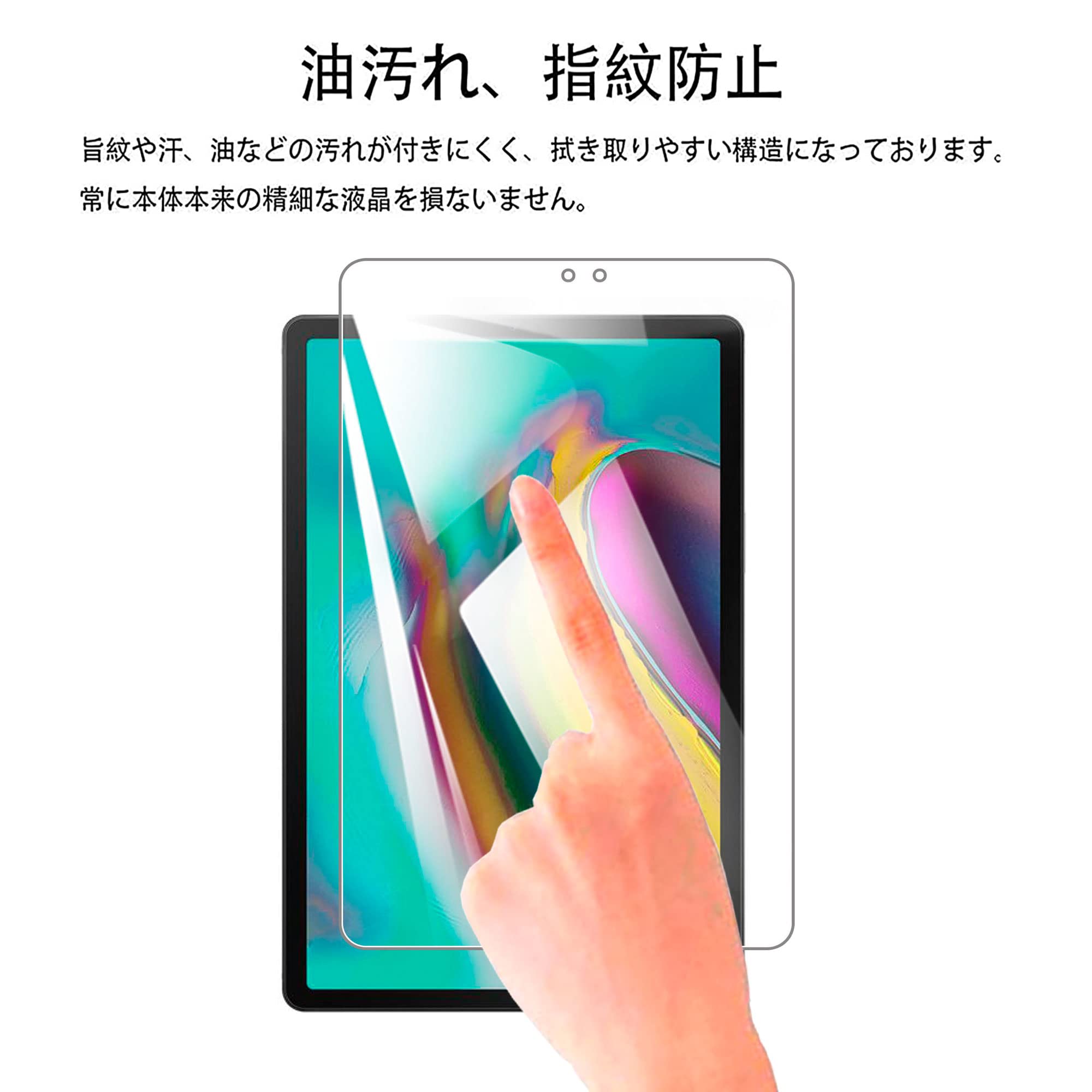 Amazon | 【1枚】For Galaxy Tab S5e / Tab S6 T860 フィルム For