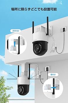 防犯カメラ 屋外 5GHz/2.4GHz WiFi360°広角撮影 AI人体検知 Amazon.co.jp: 防犯カメラ 屋外 監視カメラ 2.4Ghz/5Ghz wifi