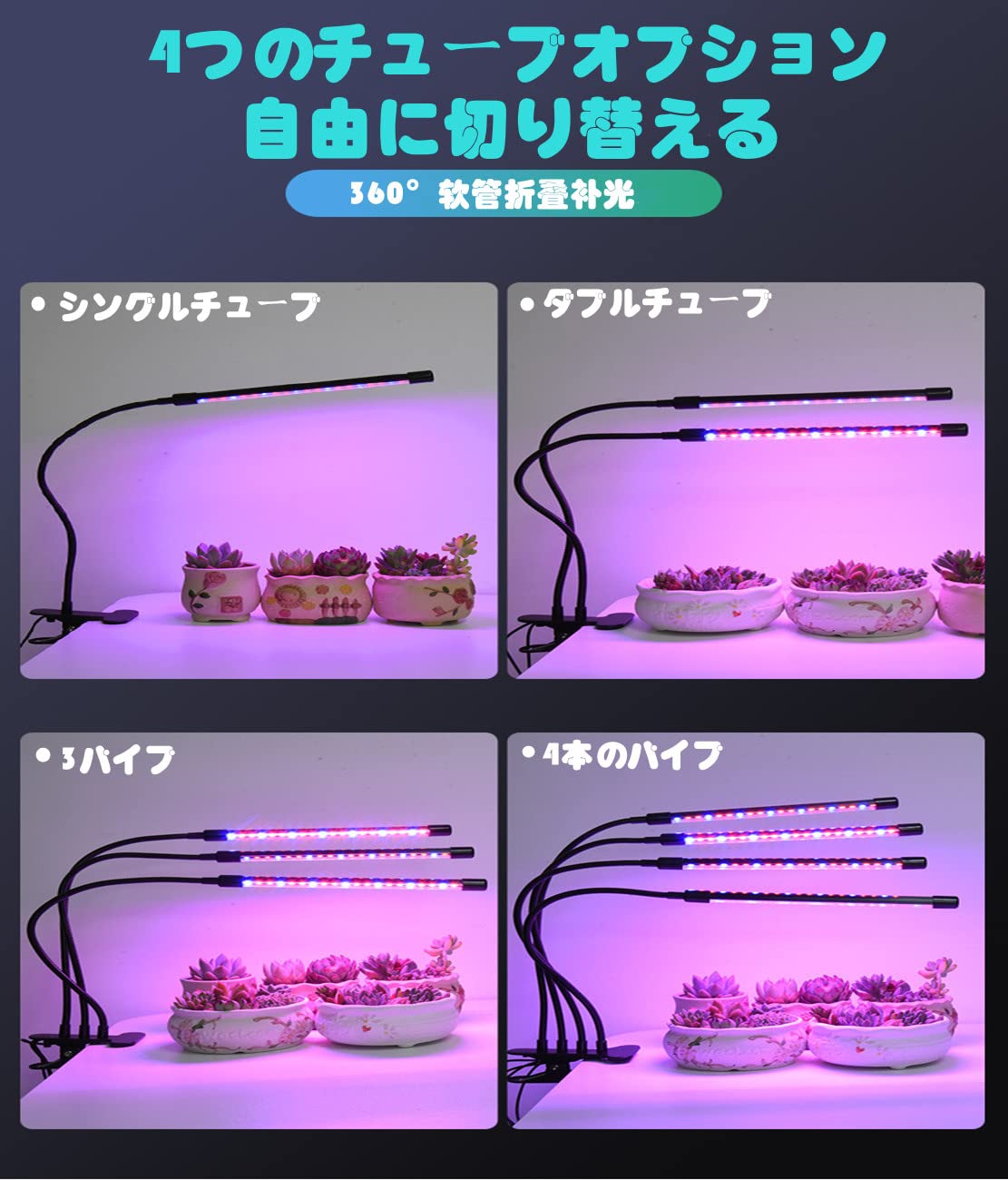 Amazon.co.jp: 植物育成ライト 80led 40W 植物育成ledライト (チューブ