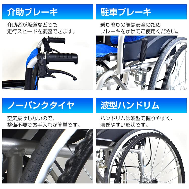 Amazon | 雑貨の国のアリス 車椅子 自走介助 軽量車いす 折りたたみ 