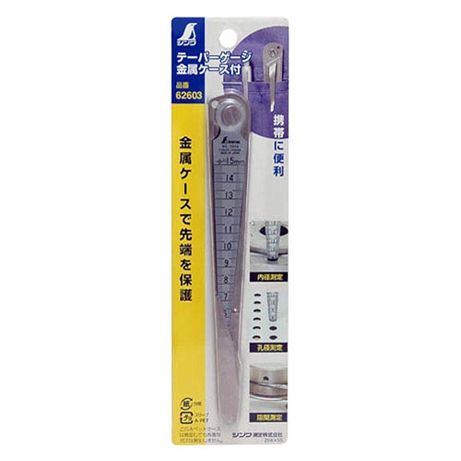 Shinwa 62603 Taper Gauge mit Koffer und Clip von tyzacktools