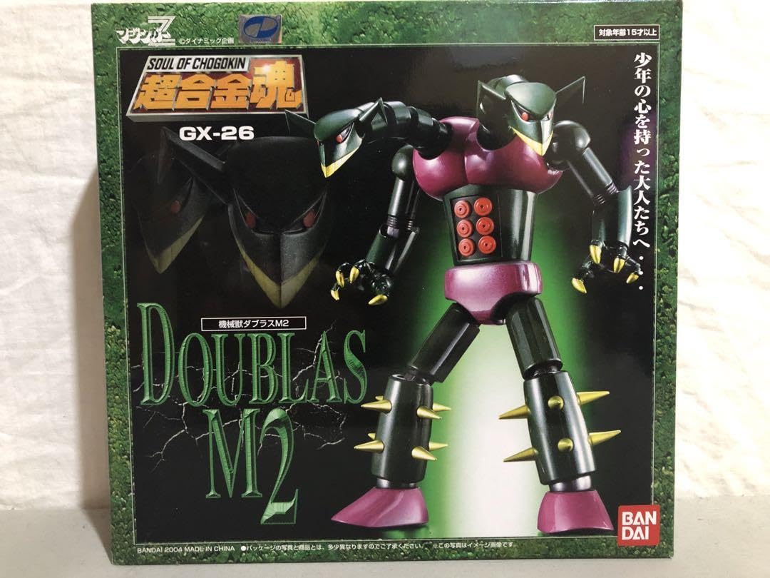 超魔神魂。GX-26.機械獣ダブラスM2。 超合金魂 GX-26 ダブラスM2 | 魂ウェブ