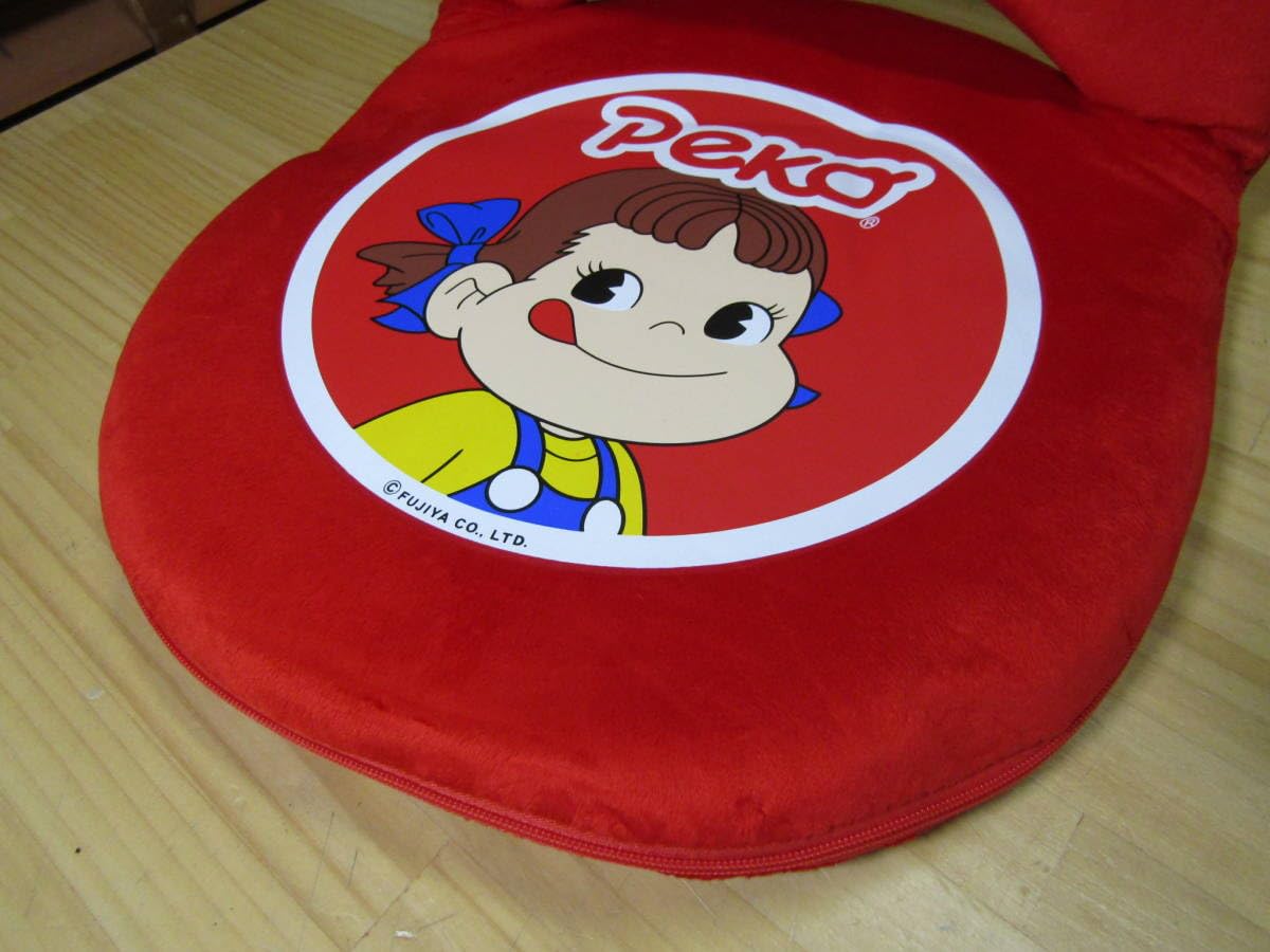 不二家ペコちゃん座椅子　お菓子くじ2011 Amazon.co.jp: FUJIYA 不二家ペコちゃん 座椅子 お菓子くじ2011