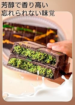 Amazon | デュバイチョコレートピスタチオ濃厚サック精緻な超