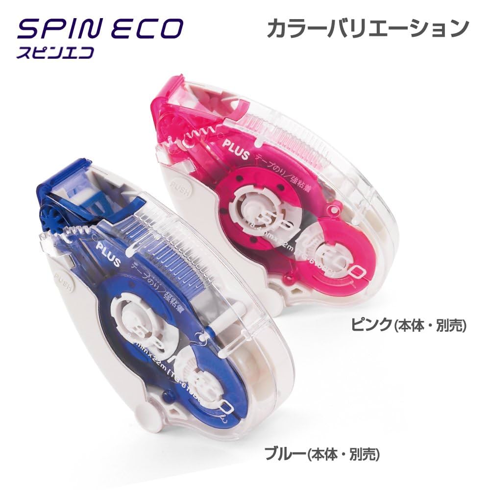 テープのり prdct_img_35519_4.jpg