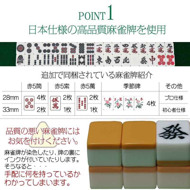 【引き取り可】ONE STEP 全自動麻雀卓 ブラック ガラス脚 33mm牌 ONE STEP 全自動麻雀卓