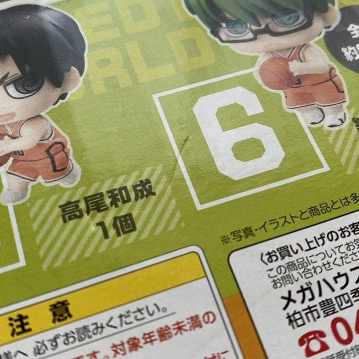 おもちゃ ホビー グッズ ひし型 Kj様専用 緑間 高尾 ぷちきゃら キャラプッチ カラコレ ラバマス 199i1cjcip Humanature Ie