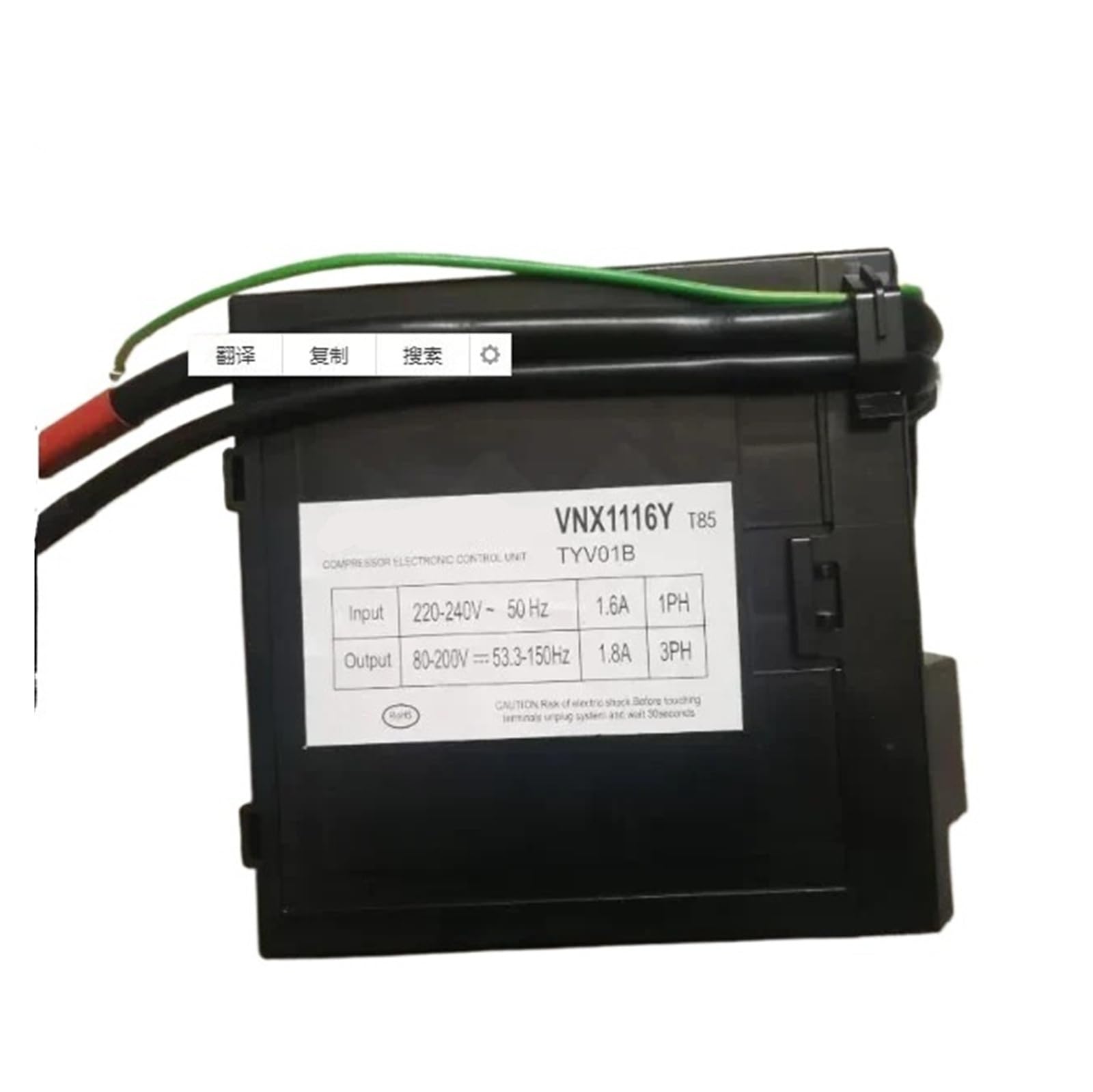 Scheda Convertitore Di Frequenza VNX1116Y/VNB1113Y