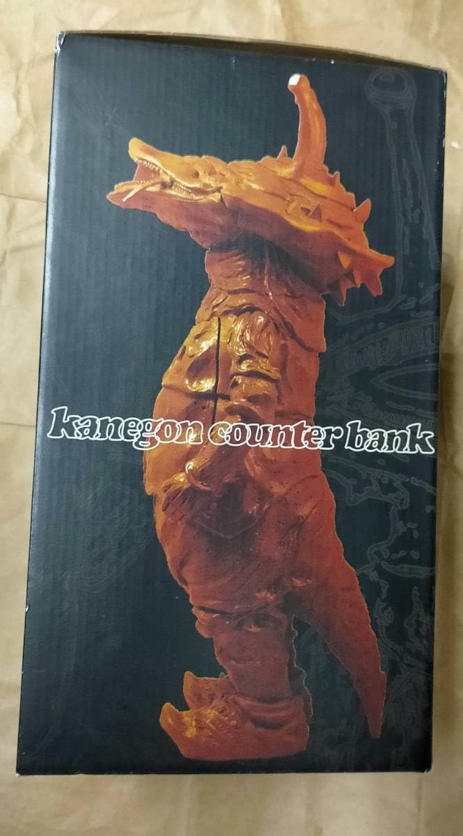 正規 X-Plus カネゴン カウンター バンク フィギュア 貯金箱 加根田金