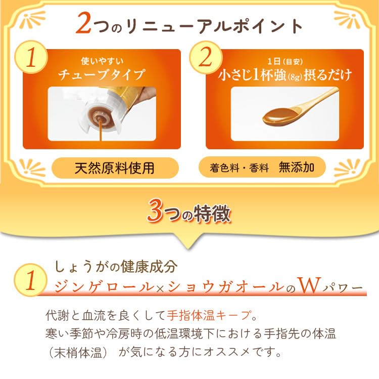 Amazon.co.jp: ヴェーダヴィ ジンジャーペーストEX 240g【機能性表示
