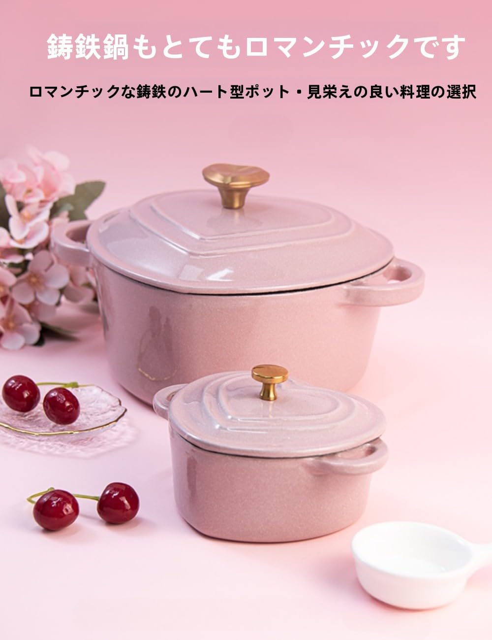 Amazon.co.jp: WNRJ ハート型 鋳鉄鍋 ホーロー鍋 ブレイザー 両手鍋 IH