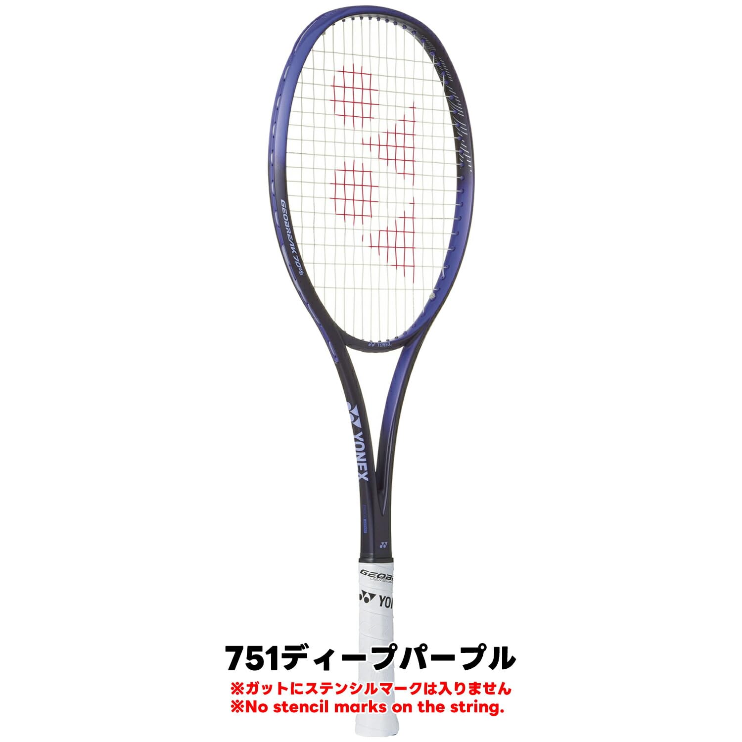 ジオブレイク70VS（美品】 Amazon | 【ソフトテニスステッカー付き】フレームのみ ソフトテニス