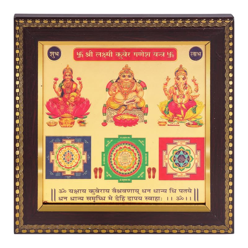 Image of Lakshmi Kuber Yantra Wall Frame Compact Size, Gold Vastu Decor for Wealth, Prosperity & Financial Growth