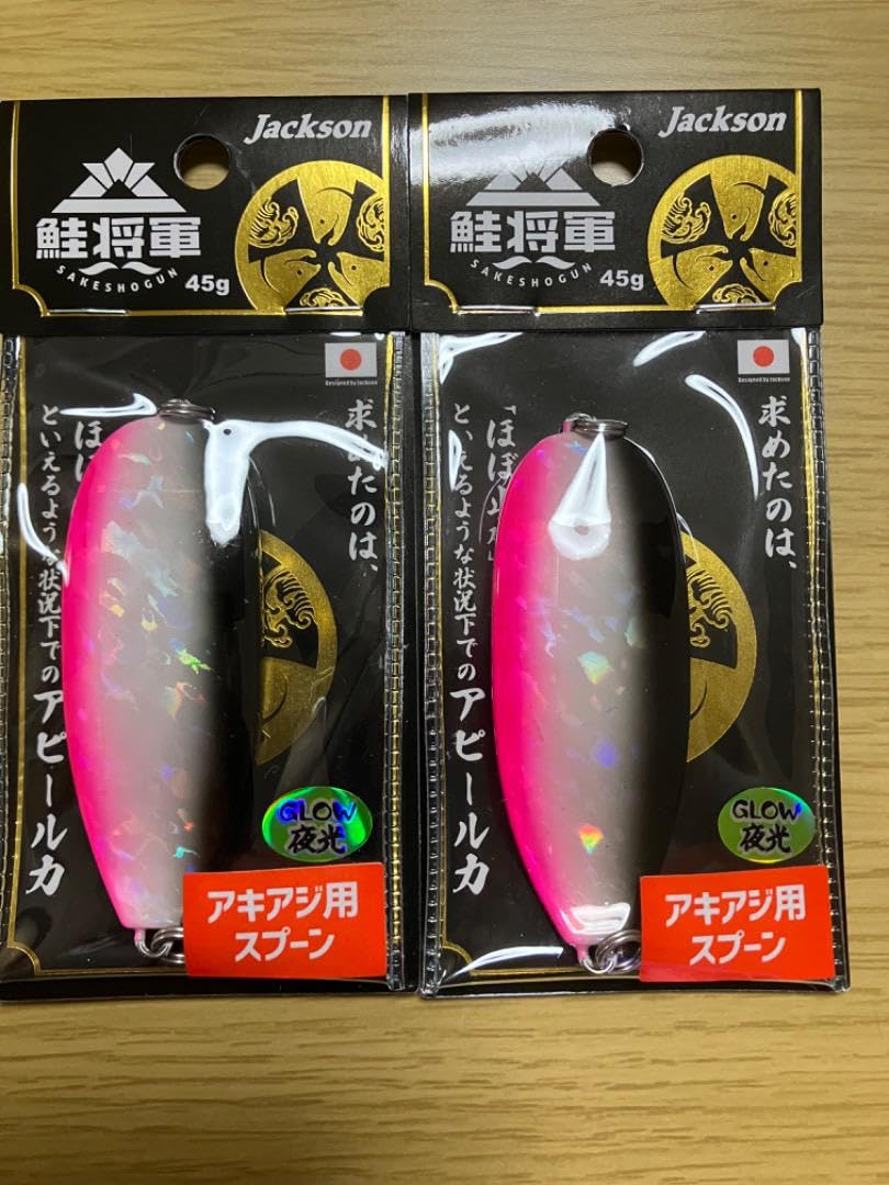 鮭将軍　SS Limited カラー　5個セット Jackson 鮭将軍 45g アキアジ用スプーン 5本まとめ Jackson 鮭