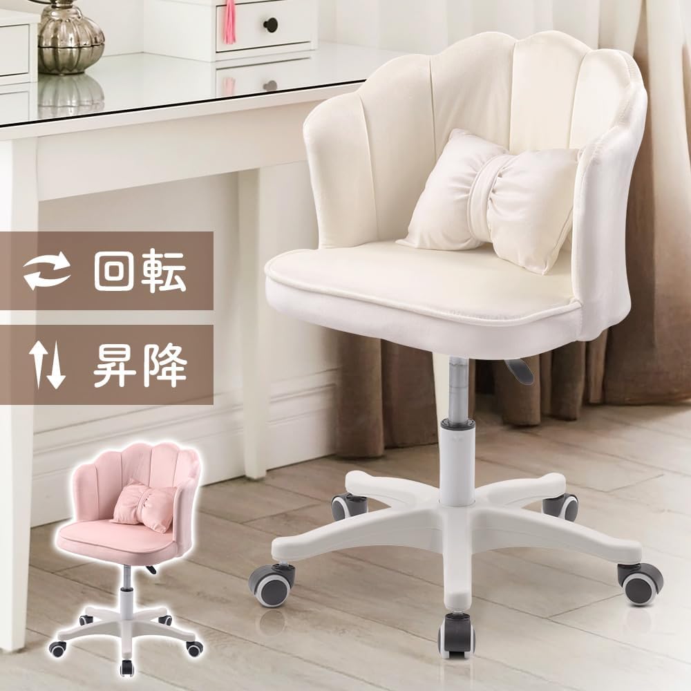 Amazon.co.jp: iimono117 オフィスチェア 360度回転 昇降機能