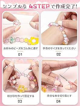 Amazon | LWMINGALG ビーズセット 手芸キット 子供 ブレスレット