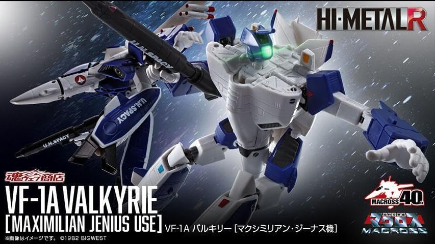 Amazon.co.jp: HI-METAL R VF-1A バルキリー マクシミリアン・ジーナス