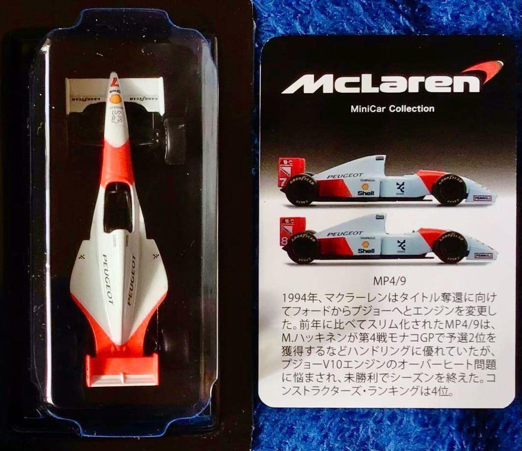 Amazon | 京商1 64マクラーレン F1 ミニカーコレクション全24種 