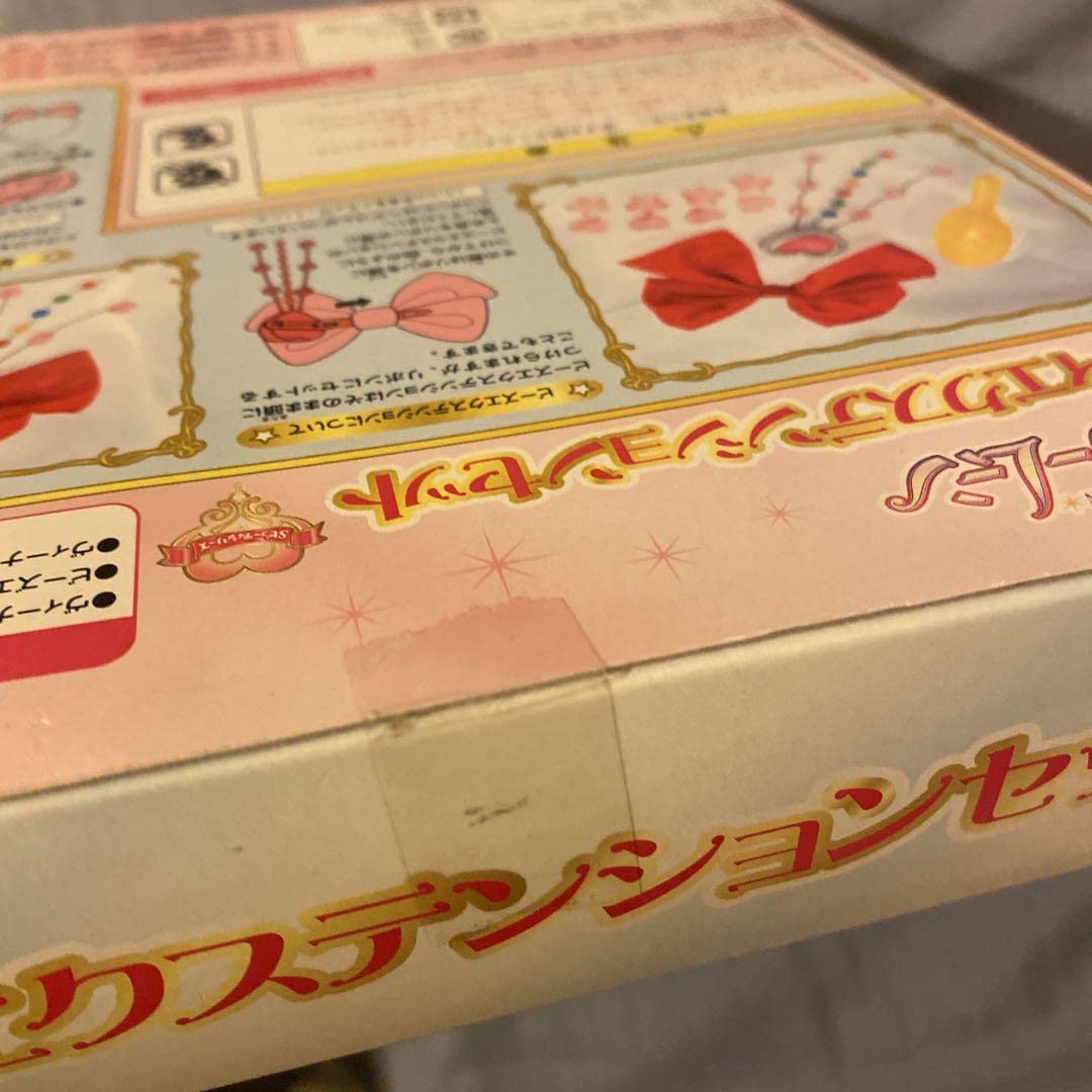 Amazon.co.jp: 実写セーラームーン セーラービーナス ビューティ