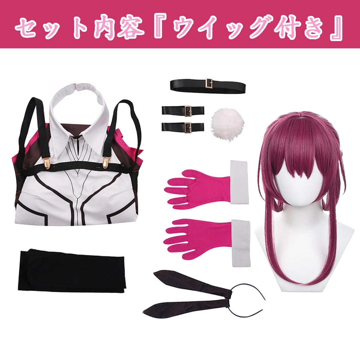 Amazon.co.jp: [YAYANA] スターレイル カフカ バニーガール コスプレ