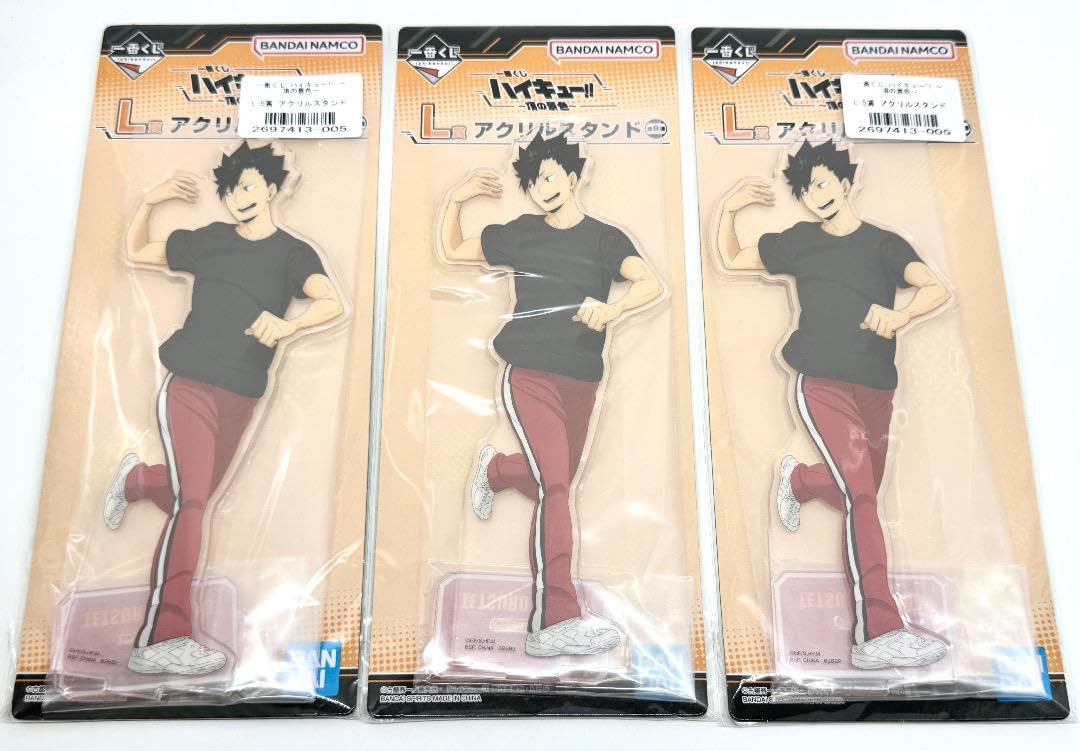 ハイキュー　敵対! アクリルスタンド　黒尾　一番くじ Amazon.co.jp: ハイキュー 一番くじ アクリルスタンド 黒尾鉄朗 3個