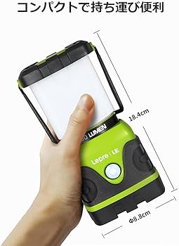 Amazon.co.jp: Lepro LED ランタン キャンプランタン 【超高輝度 1000