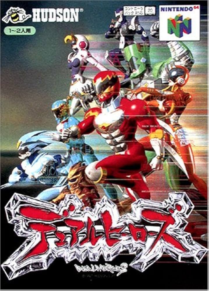 任天堂64ソフト「デュアルヒーローズ」中古開封品１個の出品です。 Amazon | デュアルヒーローズ | ゲームソフト