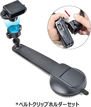 Amazon | YNIBST ゲル吸盤式 車載無線機ホルダー フレキシブルアーム
