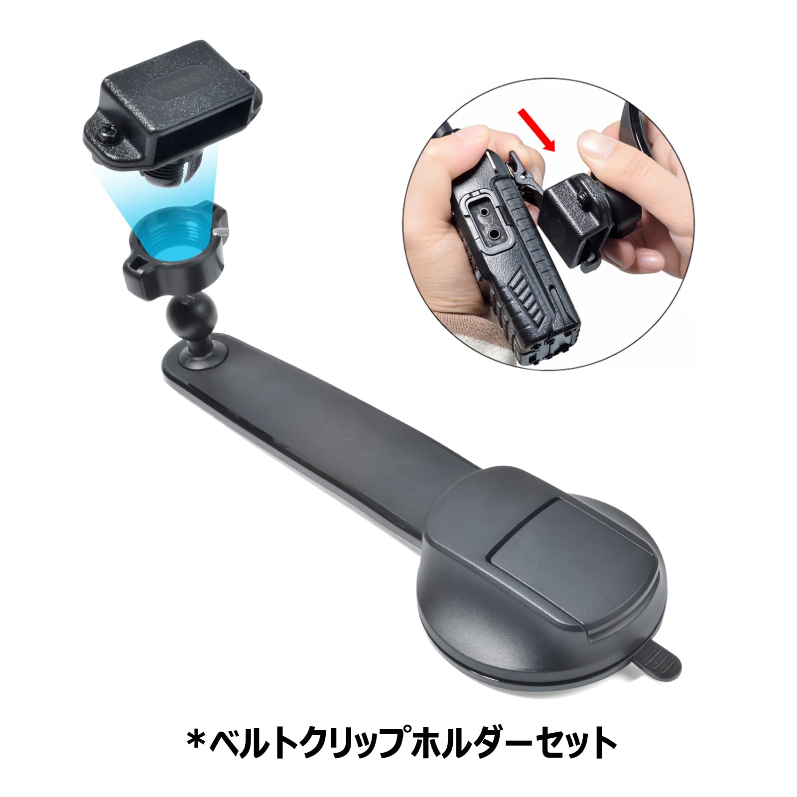 Amazon | YNIBST ゲル吸盤式 車載無線機ホルダー フレキシブルアーム