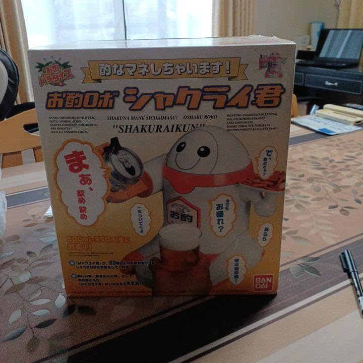 Amazon.co.jp: お酌ロボ シャクライ君 : ホーム＆キッチン