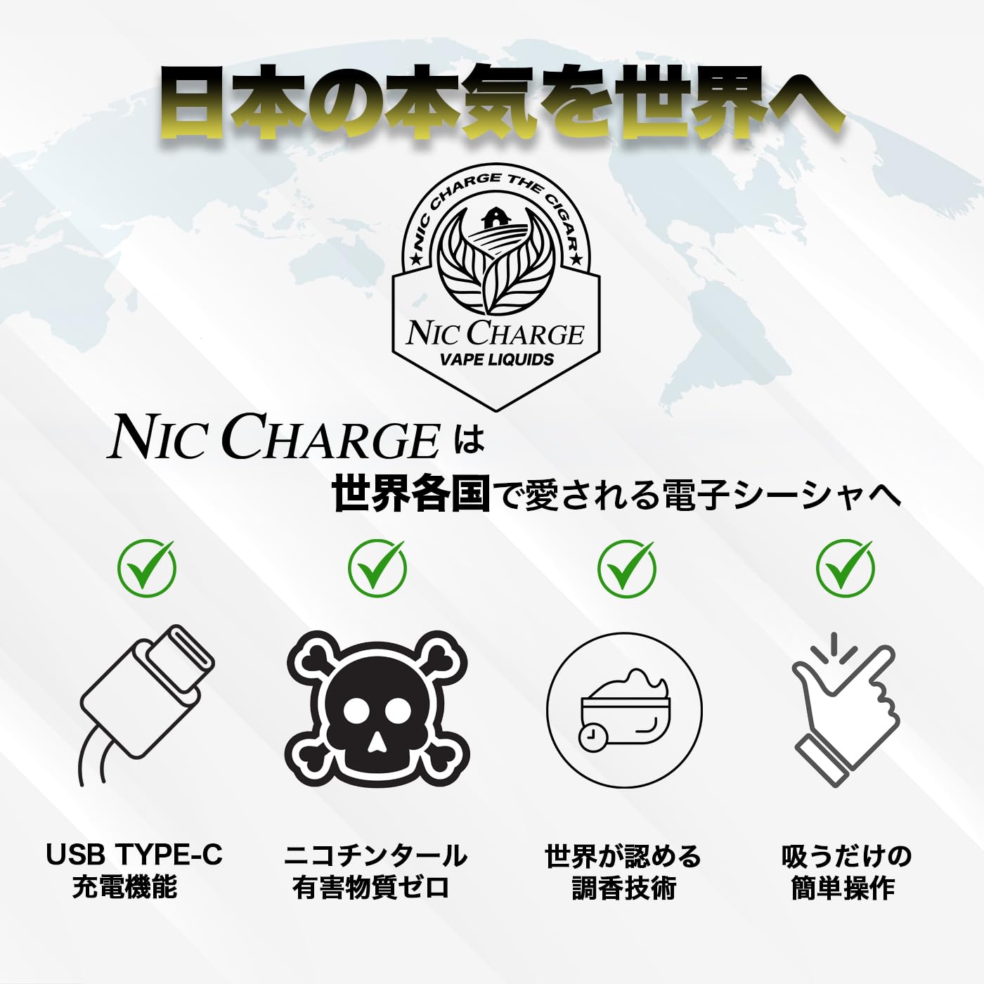 Amazon | NIC CHARGE 60ml Nic6000 ニックチャージ ニコチャージ 電子