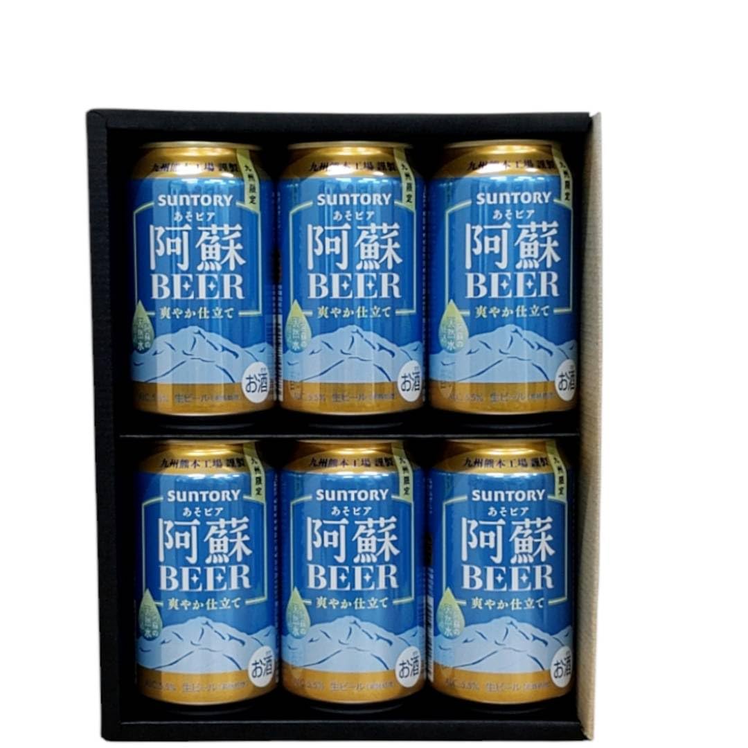 Amazon.co.jp: 6本セット 九州限定 熊本 工場 謹製 ビール サントリー