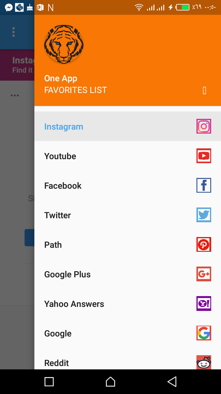 One App - Aplicativo na Amazon Appstore