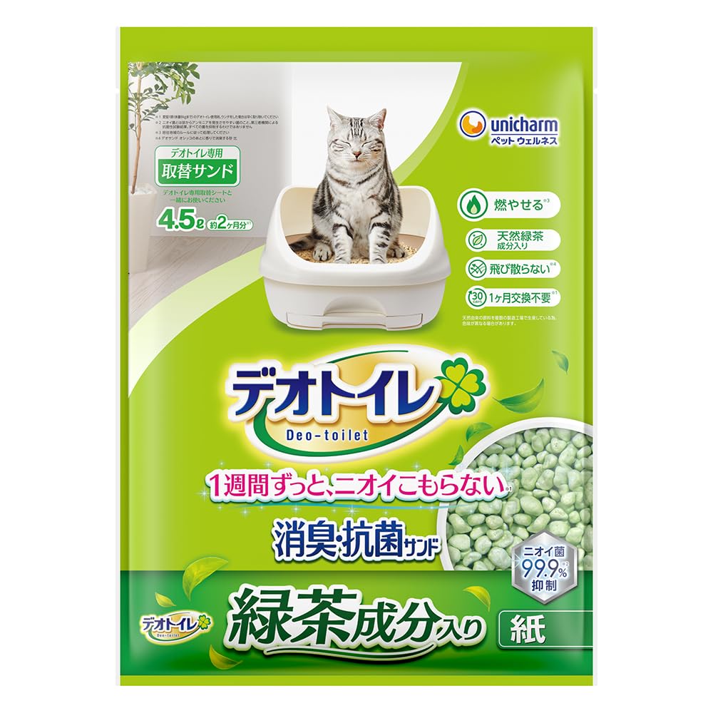 デオトイレ 緑茶成分入り消臭・抗菌サンド 紙タイプ 4L ×7袋 Amazon.co.jp: 【燃やせる自然素材】デオトイレ 緑茶成分入り 消