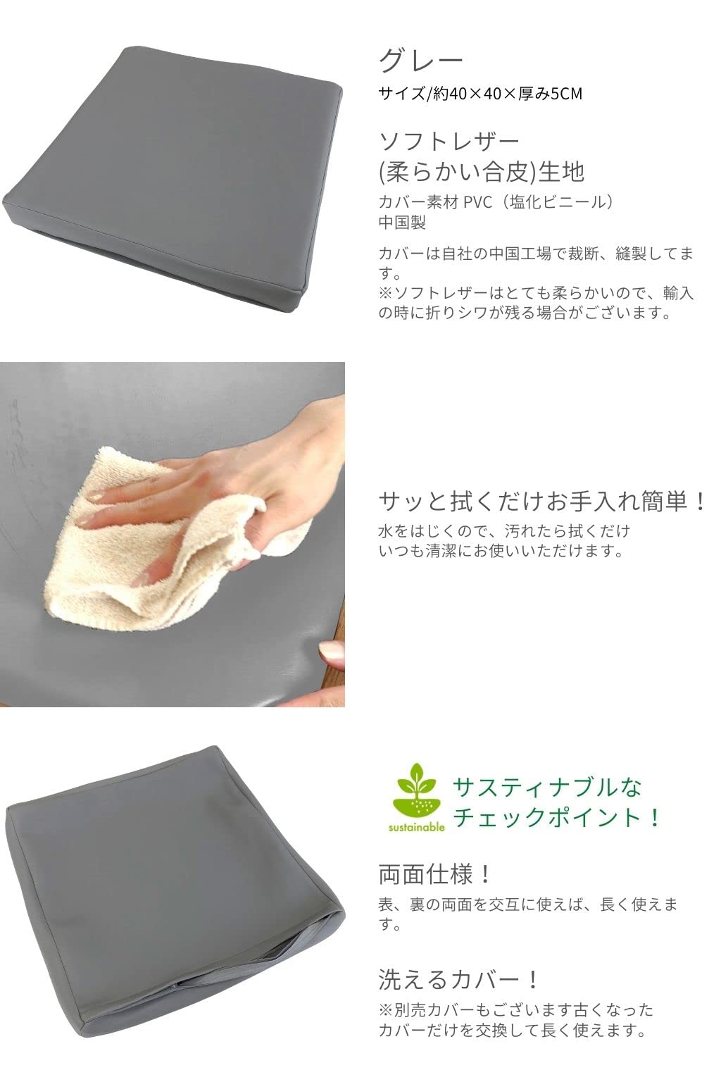 Amazon.co.jp: 金鵄 レザークッション 日本製ウレタン 低反発 高反発