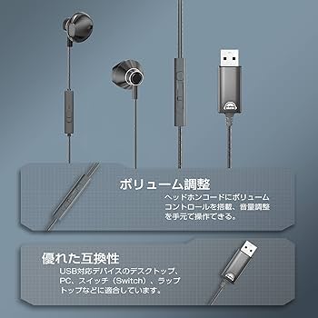 Amazon.co.jp: okcsc AC200 ヘッドセット USB イヤホン 有線 ミュート