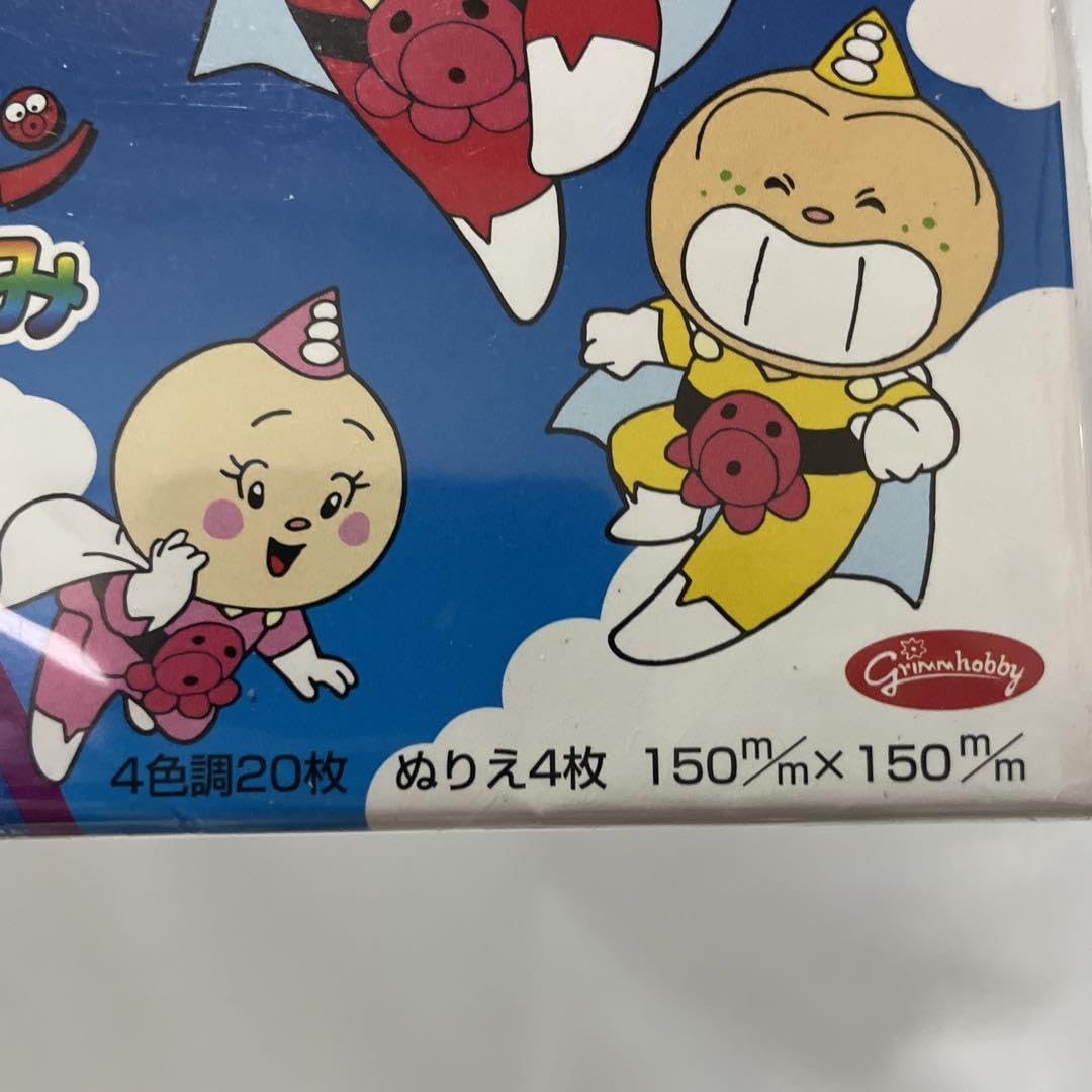 Amazon.co.jp: たこやきマントマン ぬりえ つき おりがみ : おもちゃ