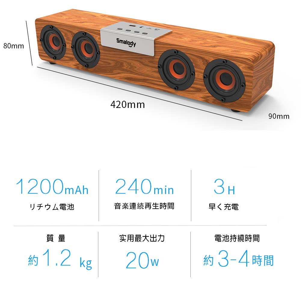 Amazon.co.jp: Bluetooth 5.0 スピーカー PC サウンドバー 木製【提示