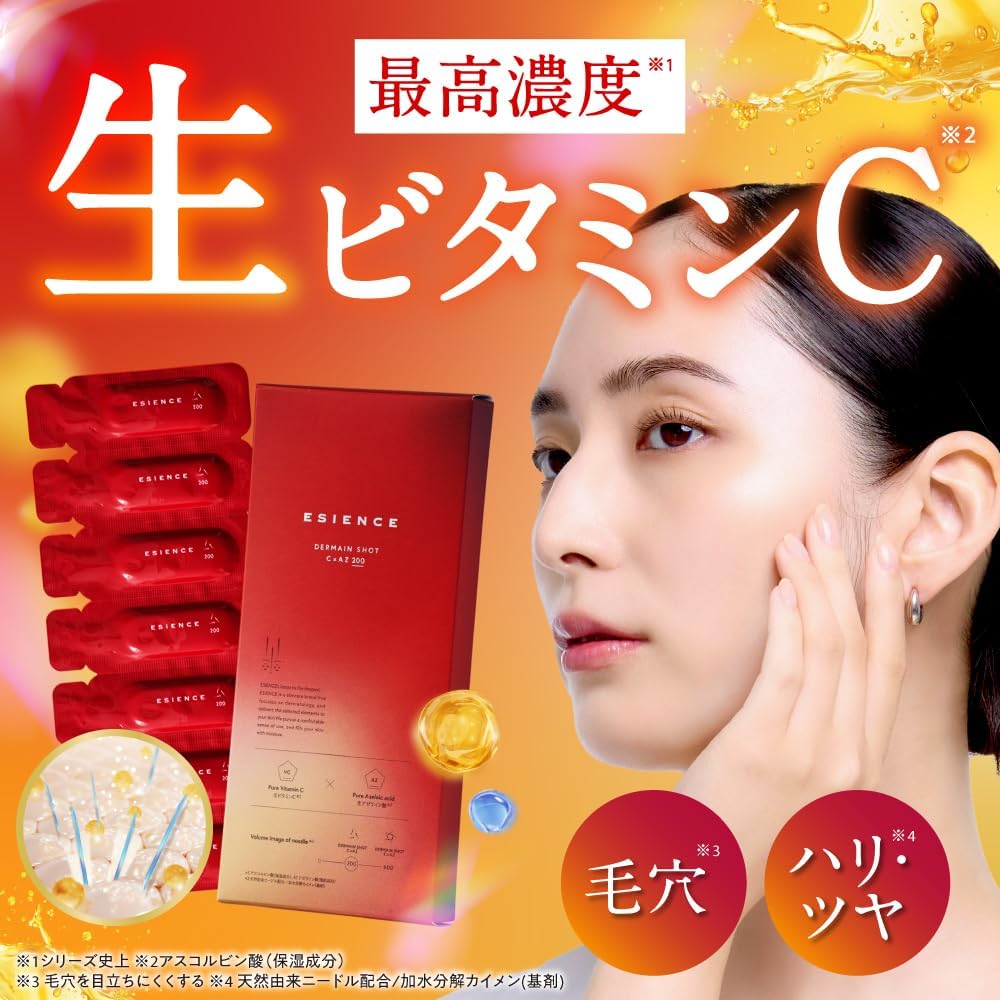 Amazon.co.jp: ESIENCE Dermine Shot 200 Needle Serum, Vitamin C