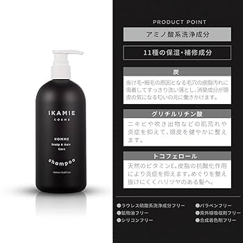 Amazon | IKAMIE イカミエ男性アミノ酸ダメージ補修シャンプーヘア