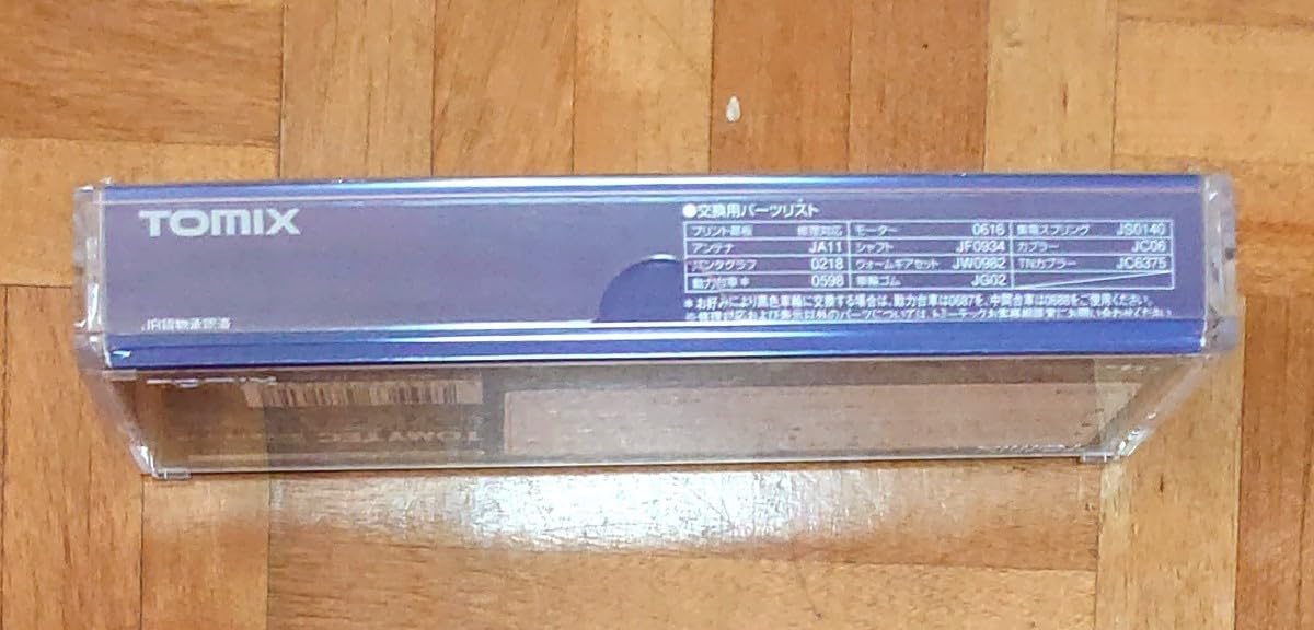 Amazon.co.jp: 最新ロットTOMIX 7161 JR貨物 EF81 450番台 電気機関車