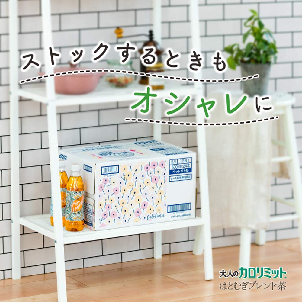 Amazon.co.jp: (通販限定デザイン)ダイドードリンコ大人のカロリミット