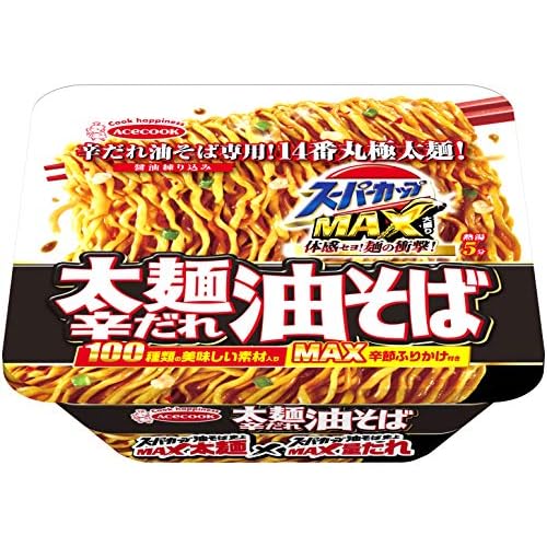 エースコック スーパーカップMAX大盛り 太麺辛だれ油そば