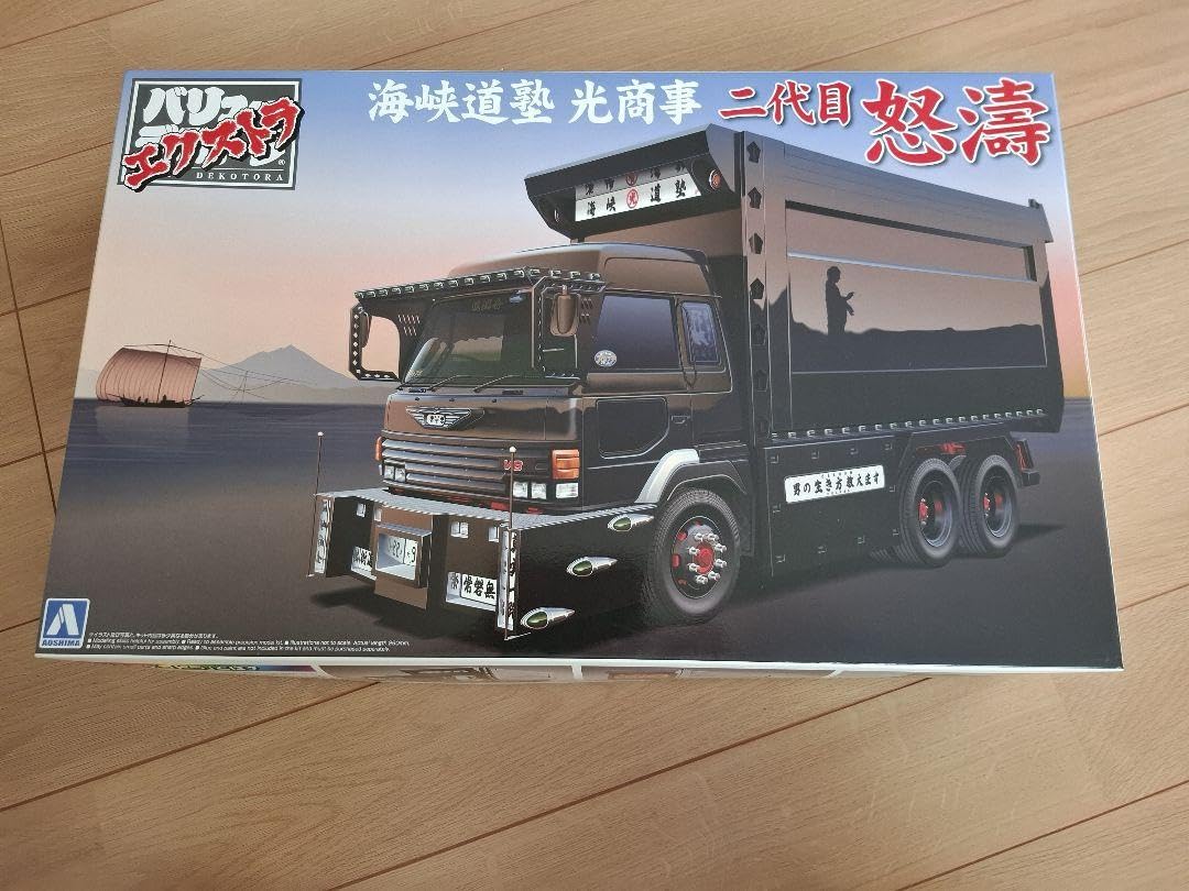 海峡道塾　二代目 怒濤 1/32 海峡道塾 光商事 二代目怒濤 [再販] | 鉄道模型