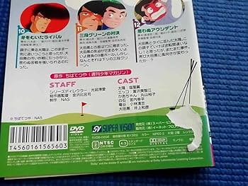 あした天気になあれ　DVD全巻セット　全8巻　ちばてつや Amazon.co.jp: DVD あした天気になあれ 全8巻セット 全巻セット