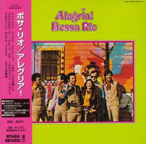 BOSSA RIO - Alegria! - Disque CD